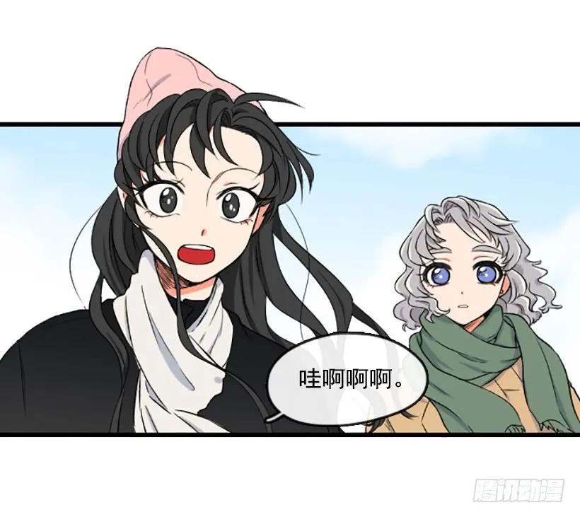 《没有你就好了》喜欢大海 第3页