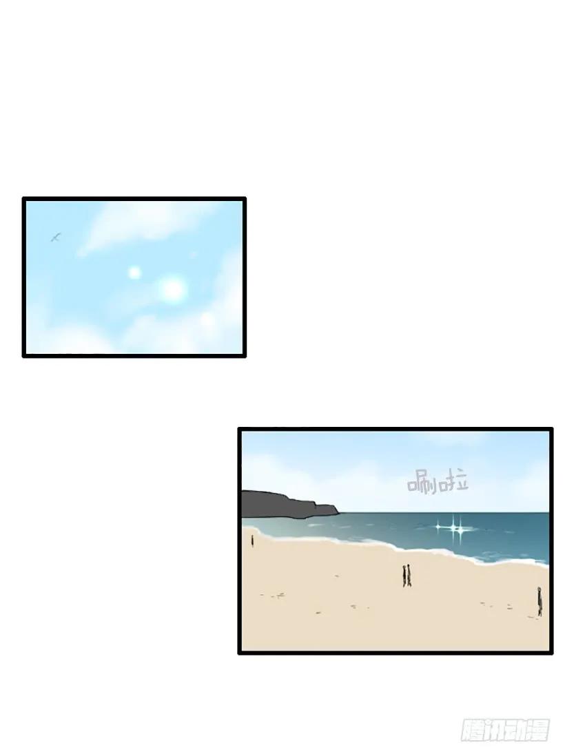 《没有你就好了》喜欢大海 第14页