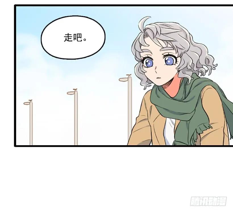 《没有你就好了》喜欢大海 第12页