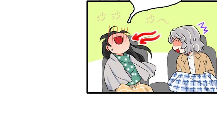 《没有你就好了》喜欢大海 第37页