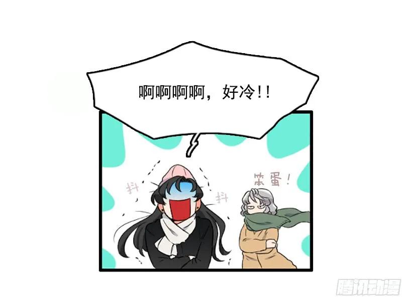 《没有你就好了》喜欢大海 第4页