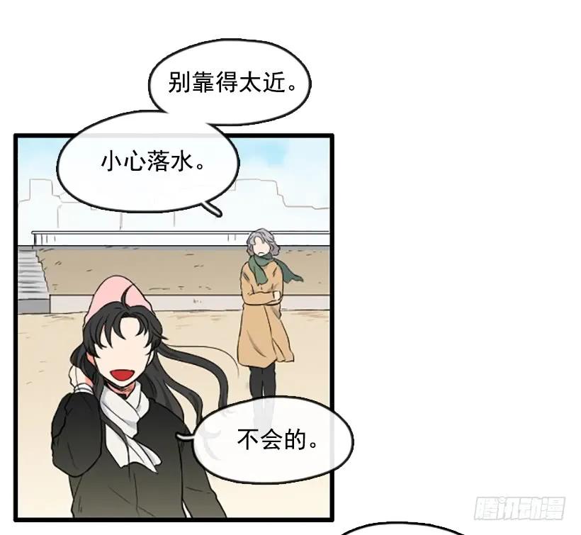 《没有你就好了》喜欢大海 第18页