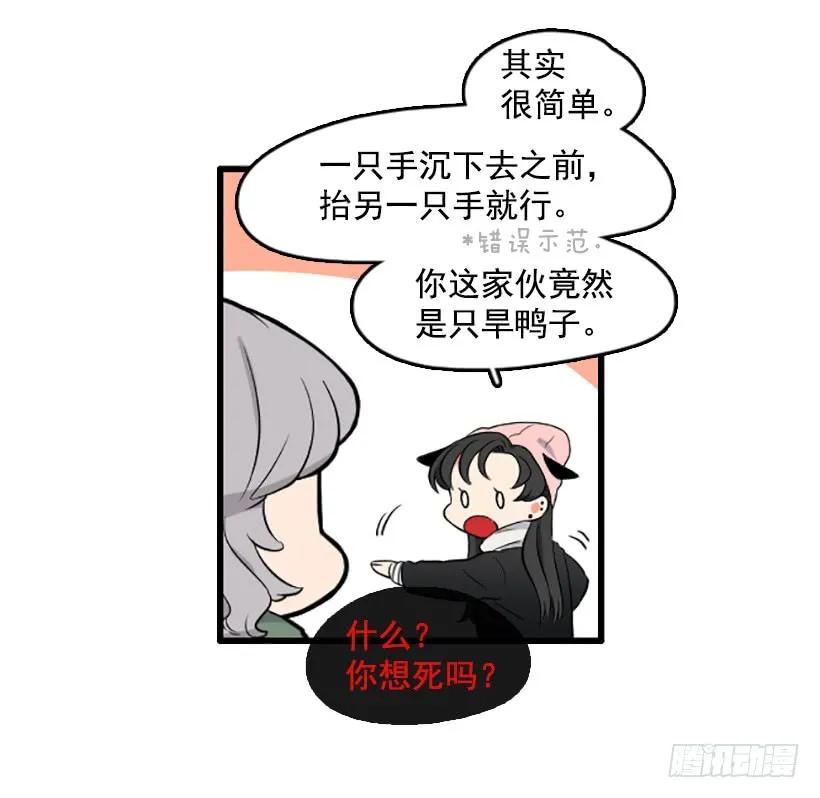《没有你就好了》喜欢大海 第20页