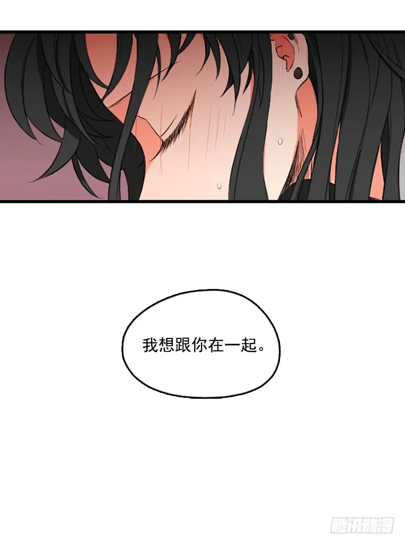 《没有你就好了》喜欢大海 第42页