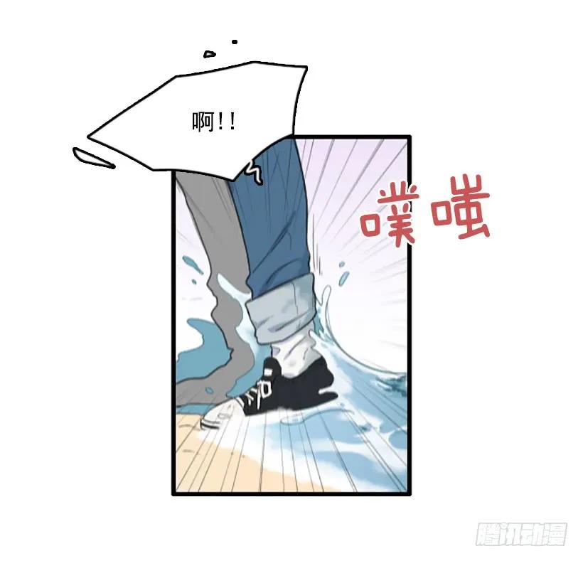 《没有你就好了》喜欢大海 第27页