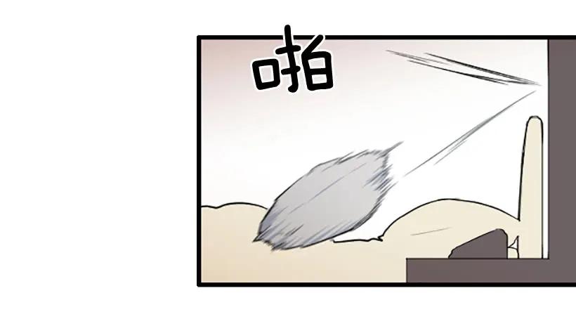 《没有你就好了》我很担心 第28页