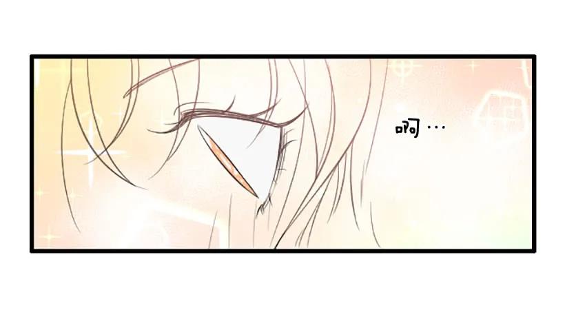 《没有你就好了》我很担心 第13页