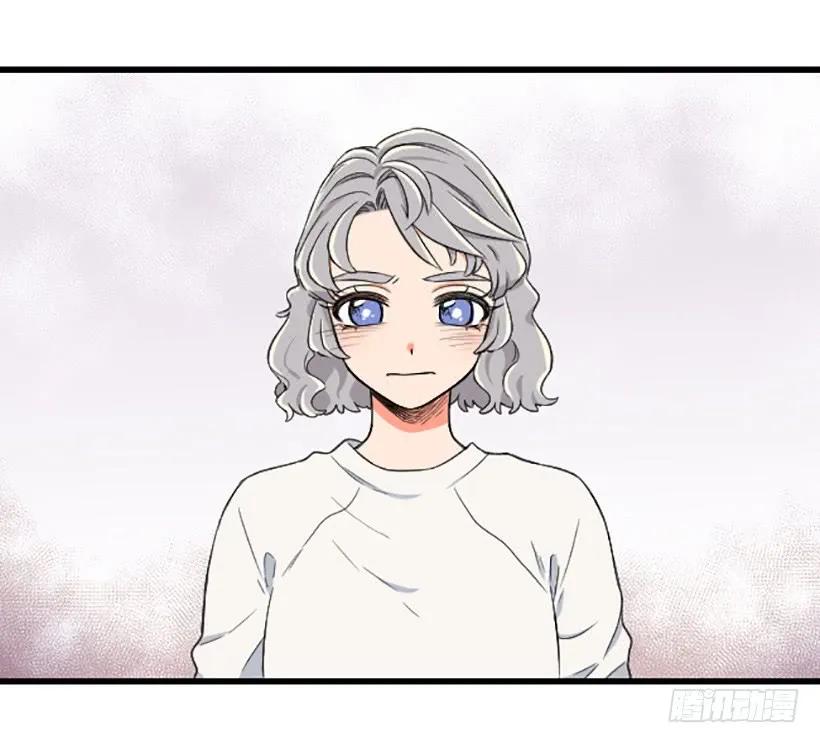 《没有你就好了》我很担心 第17页