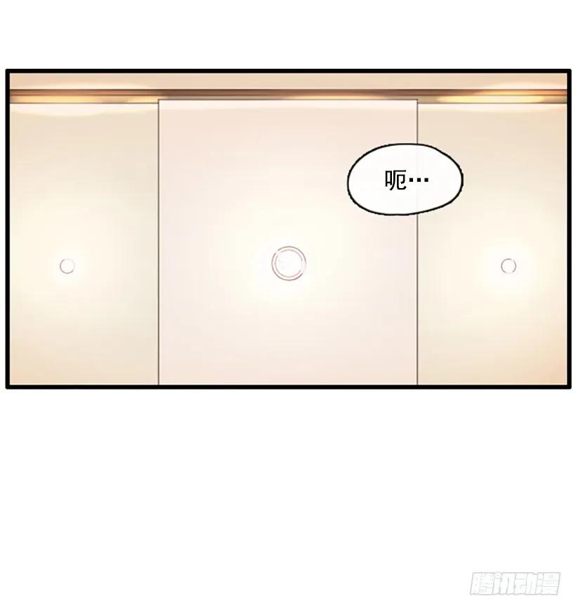 《没有你就好了》我很担心 第7页