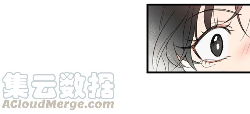 《没有你就好了》我很担心 第16页