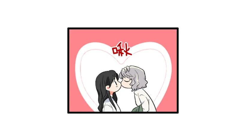 《没有你就好了》特别害怕 第10页