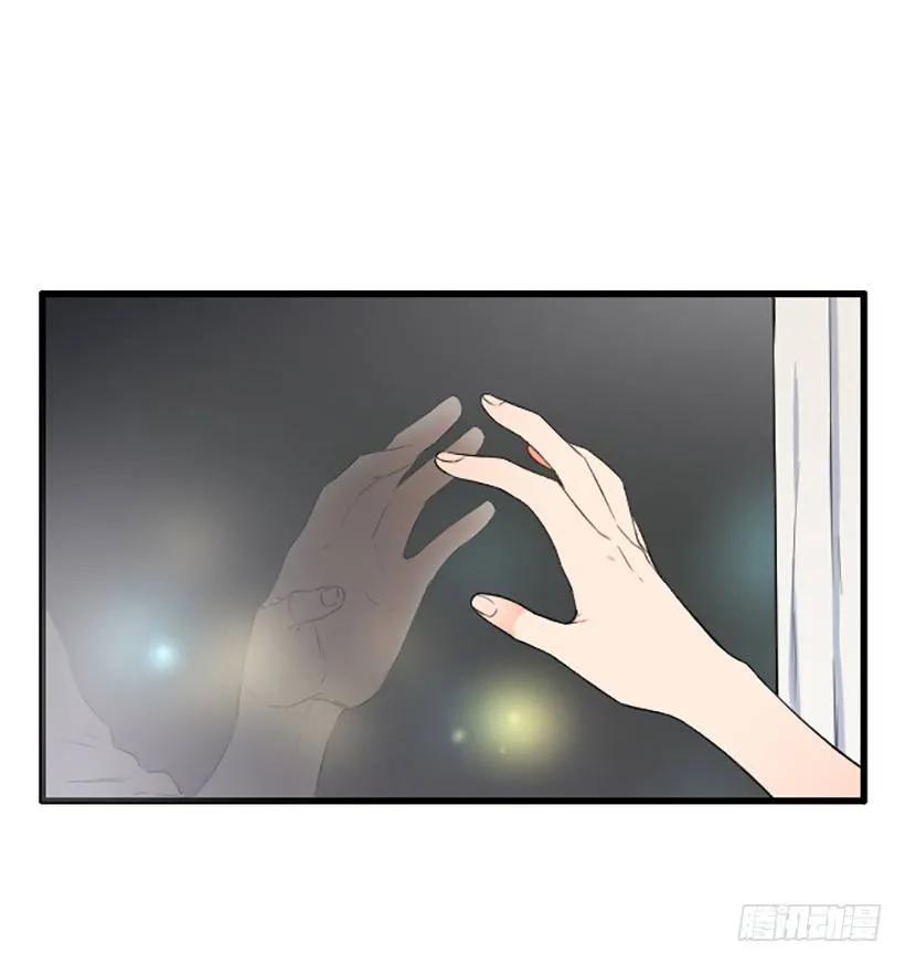 《没有你就好了》特别害怕 第25页
