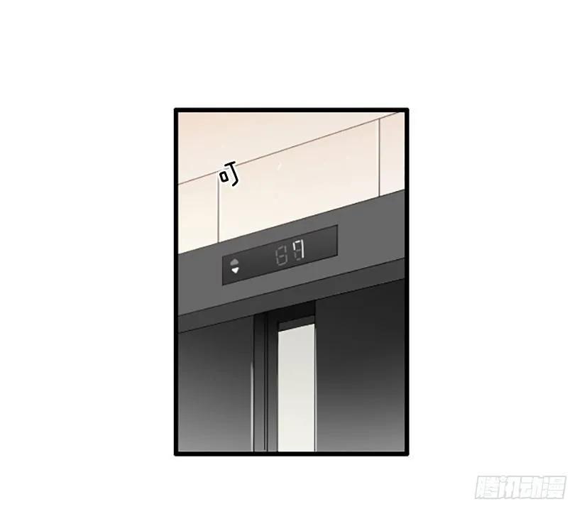 《没有你就好了》特别害怕 第12页