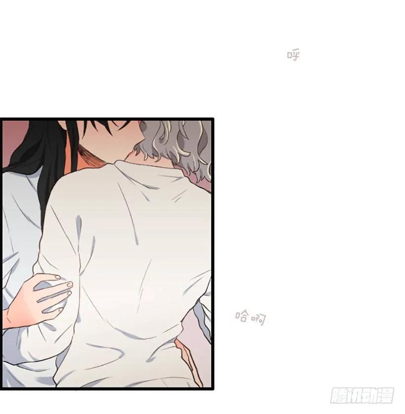 《没有你就好了》特别害怕 第2页