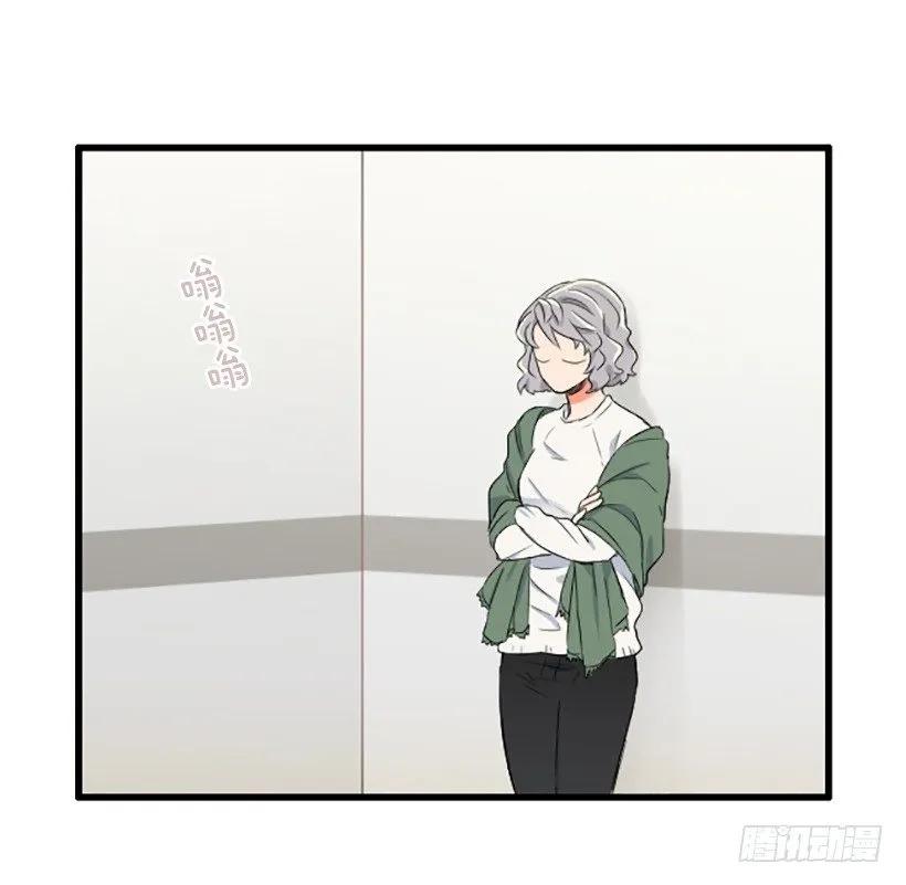 《没有你就好了》特别害怕 第13页