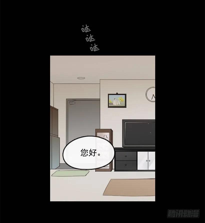 《没有你就好了》特别害怕 第32页