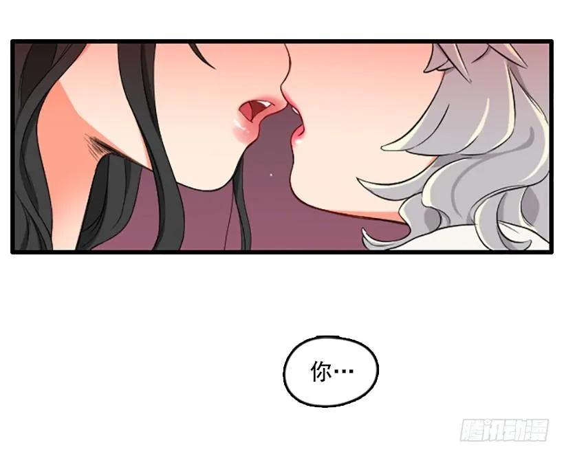 《没有你就好了》特别害怕 第5页