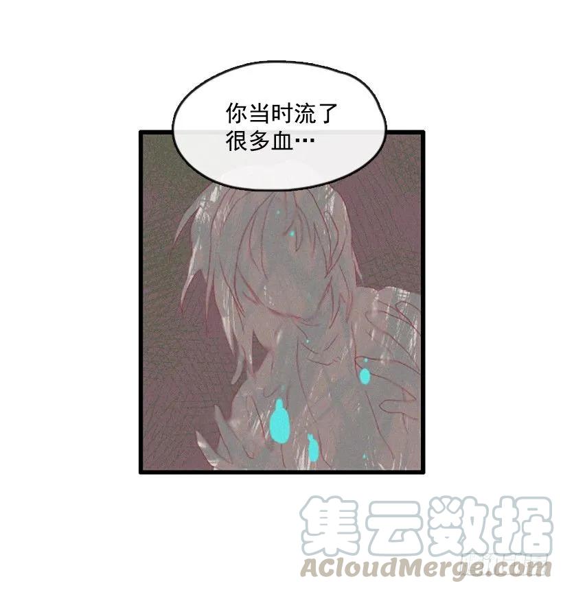 《没有你就好了》特别害怕 第21页