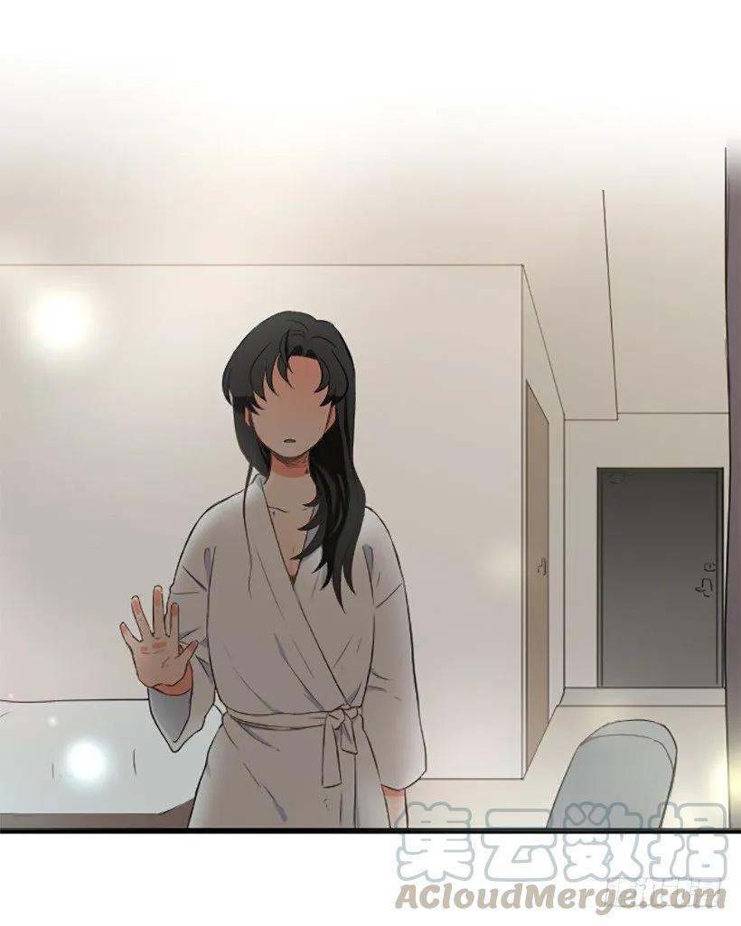 《没有你就好了》特别害怕 第26页
