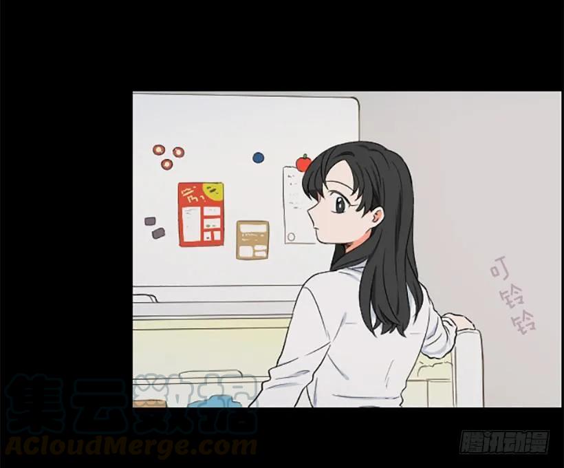 《没有你就好了》特别害怕 第31页