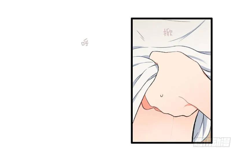 《没有你就好了》特别害怕 第3页