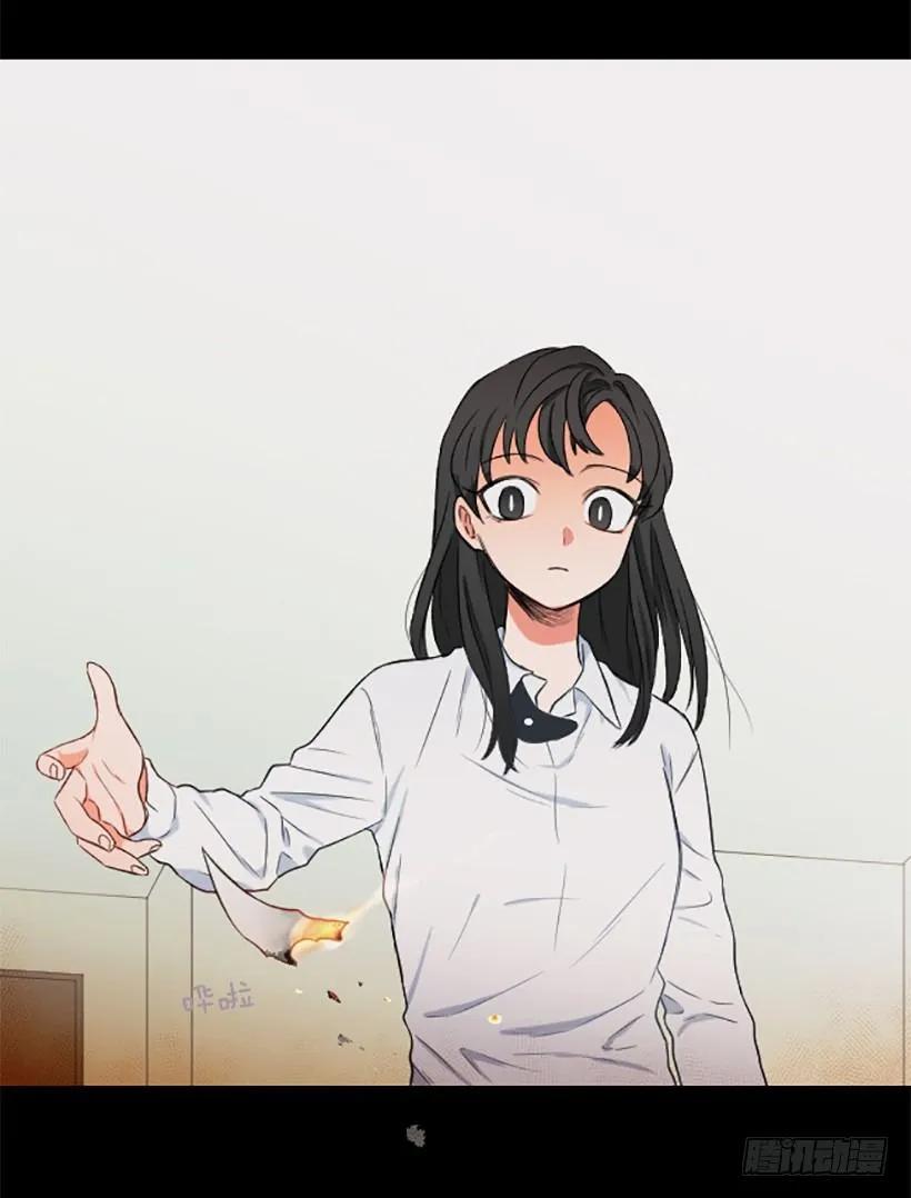 《没有你就好了》特别害怕 第40页