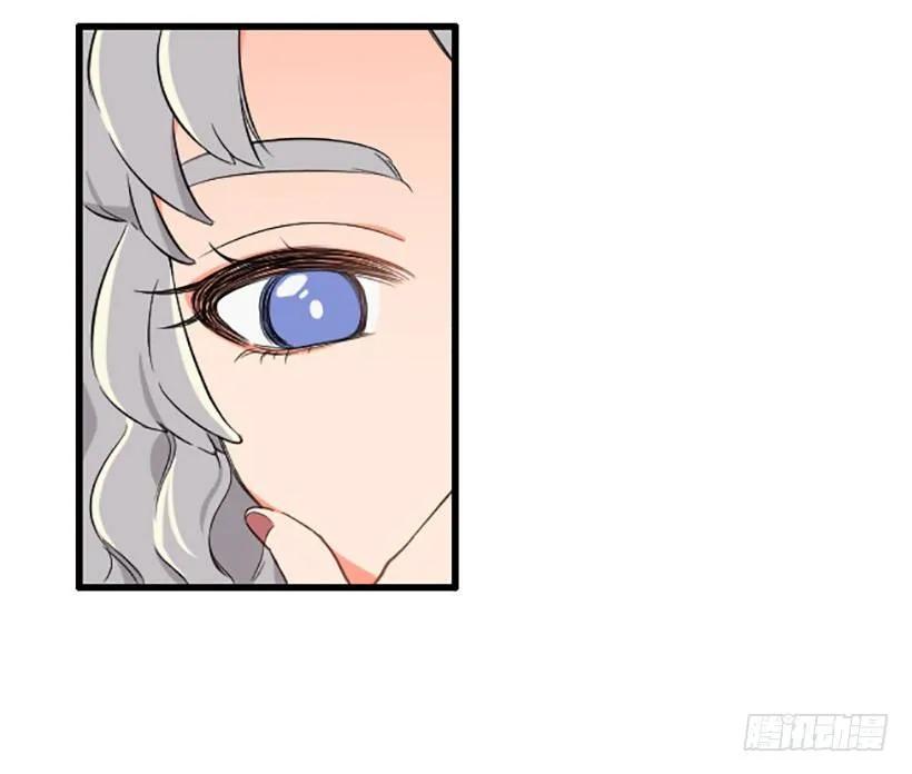 《没有你就好了》特别害怕 第15页