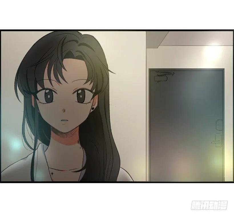 《没有你就好了》特别害怕 第47页