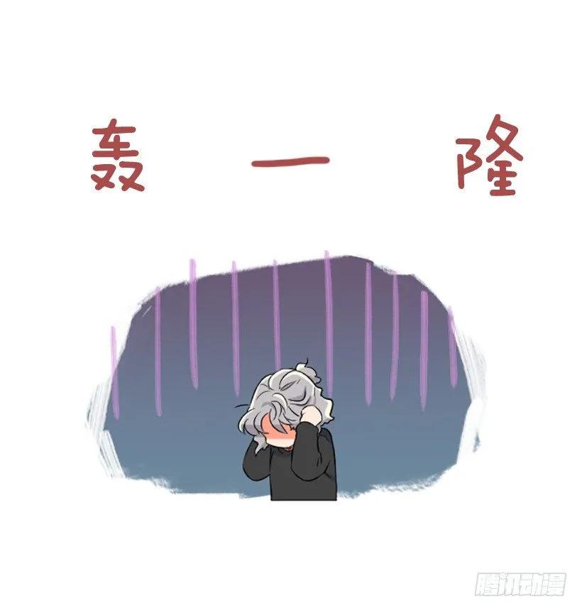 《没有你就好了》太糟糕了 第12页