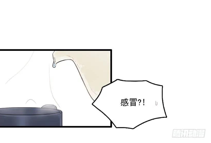 《没有你就好了》太糟糕了 第2页