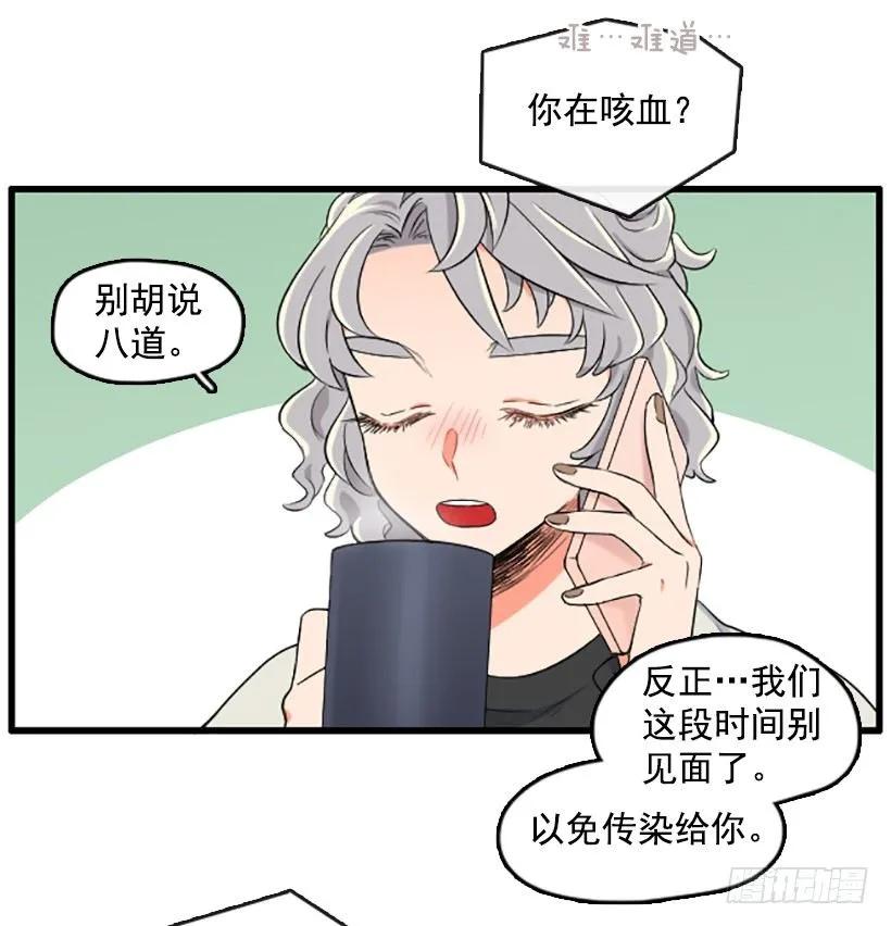 《没有你就好了》太糟糕了 第5页