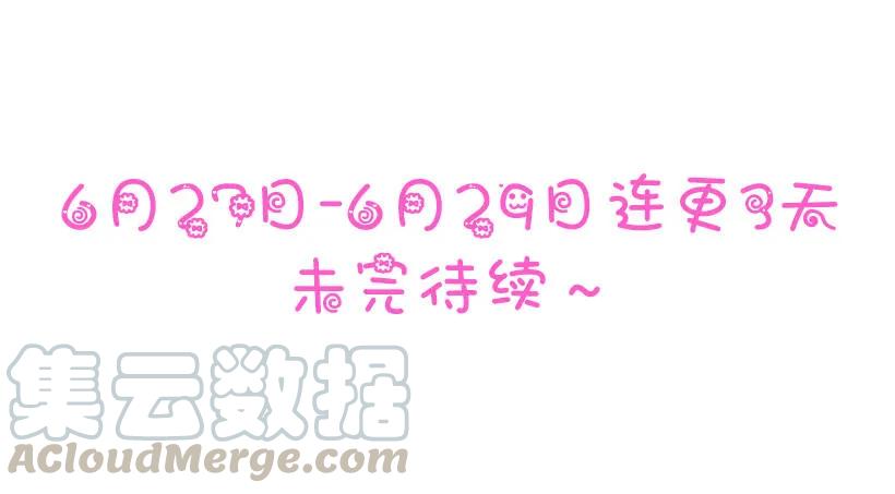 《没有你就好了》太糟糕了 第34页