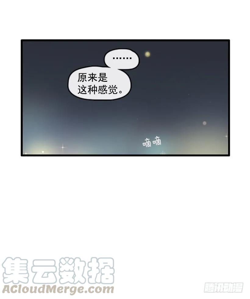 《没有你就好了》太糟糕了 第19页