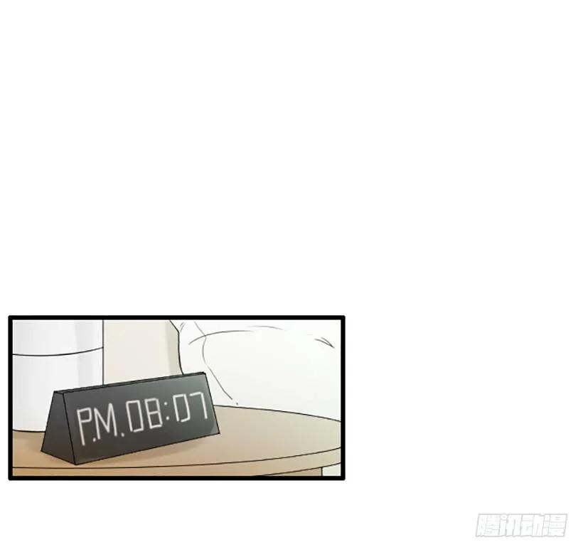 《没有你就好了》太糟糕了 第20页