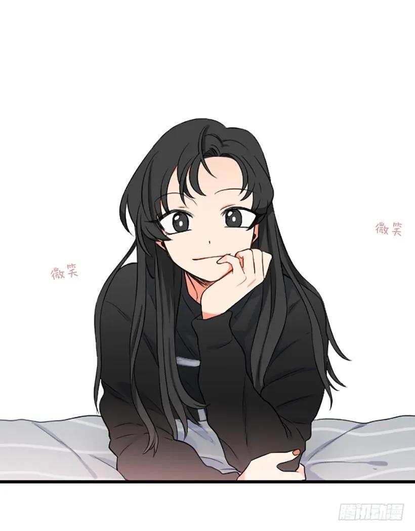 《没有你就好了》我来守着她 第17页
