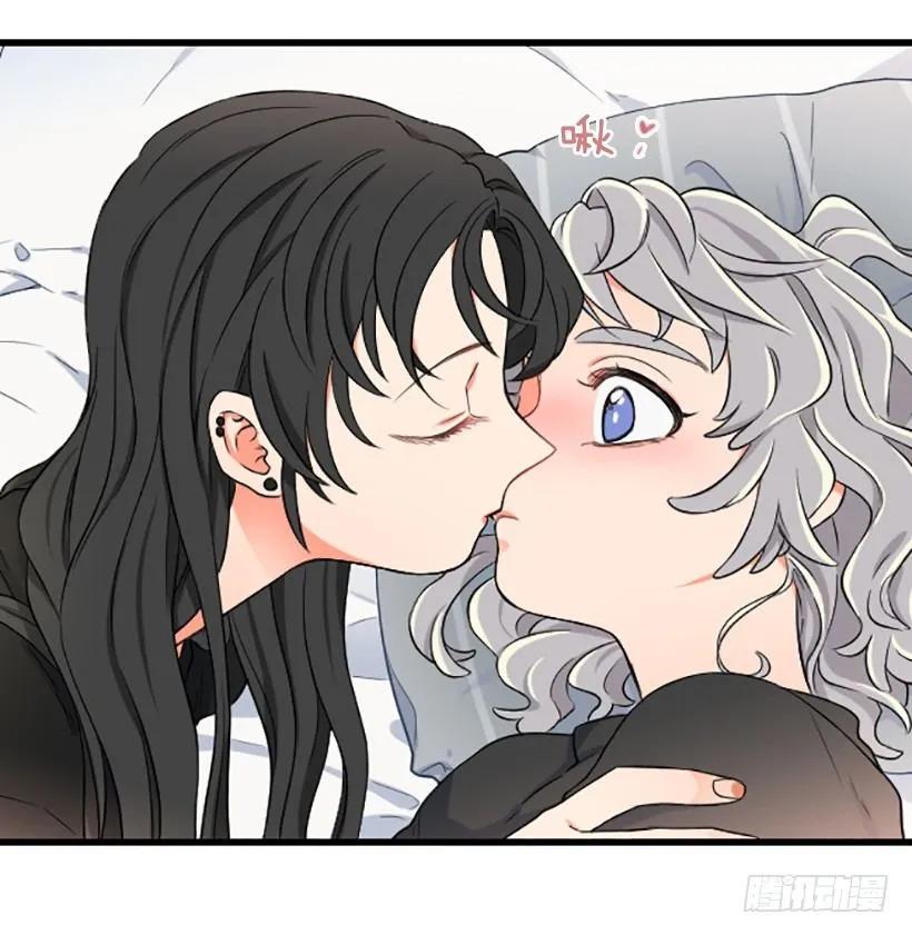 《没有你就好了》我来守着她 第21页