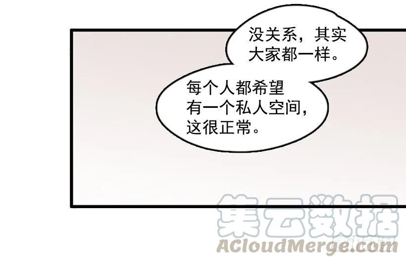 《没有你就好了》我来守着她 第7页
