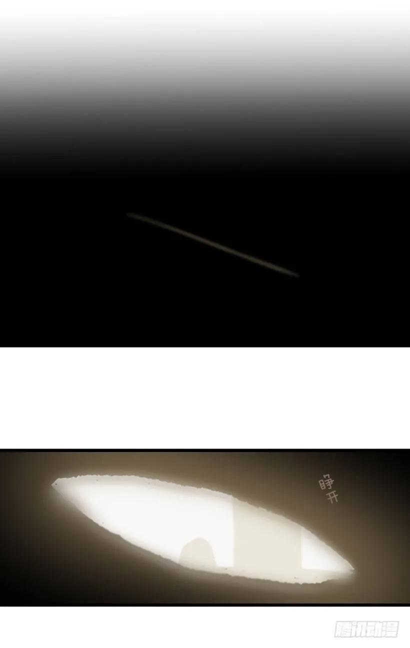 《没有你就好了》我来守着她 第23页