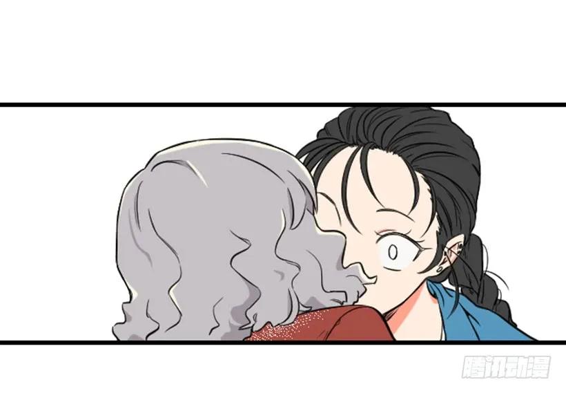 《没有你就好了》报仇 第30页