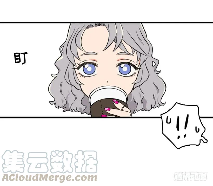 《没有你就好了》报仇 第10页
