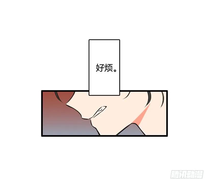 《没有你就好了》报仇 第5页