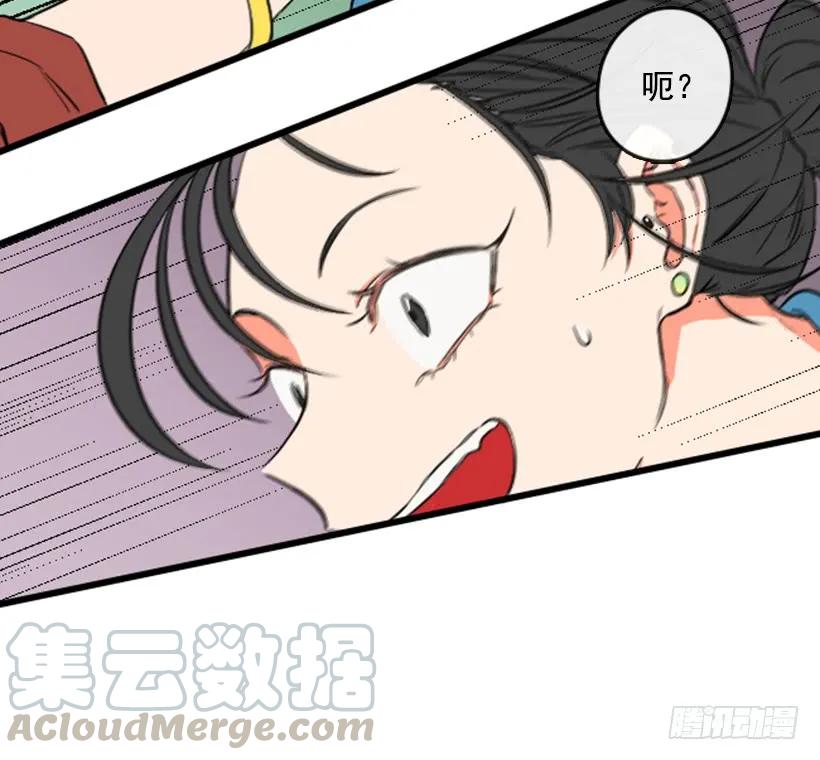 《没有你就好了》报仇 第28页