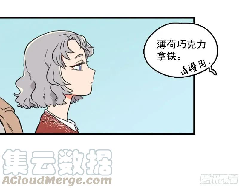 《没有你就好了》报仇 第4页