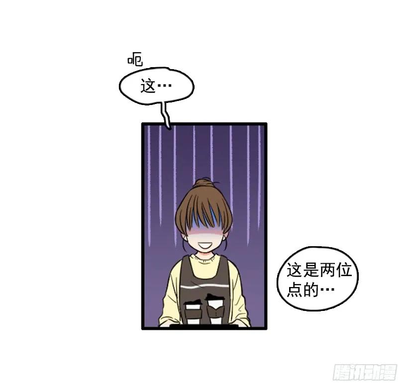 《没有你就好了》报仇 第2页