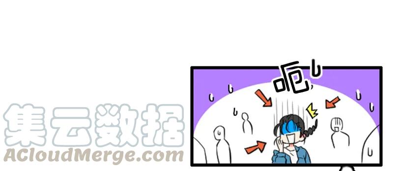 《没有你就好了》报仇 第34页