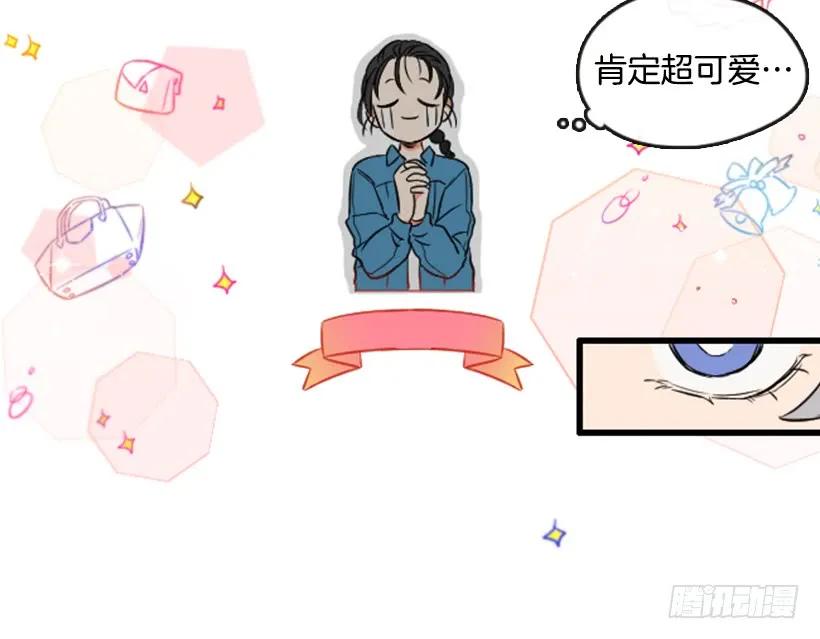 《没有你就好了》报仇 第9页