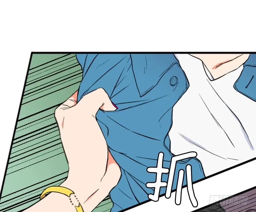 《没有你就好了》报仇 第27页