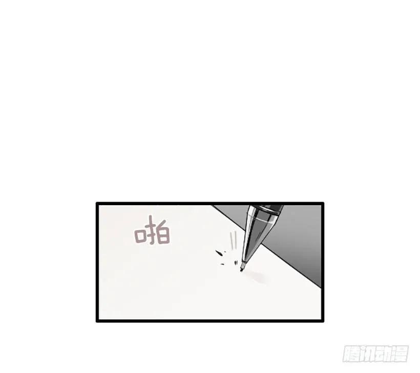 《没有你就好了》低调一点 第39页