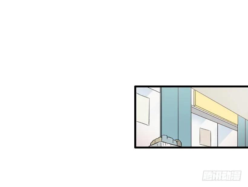 《没有你就好了》低调一点 第20页