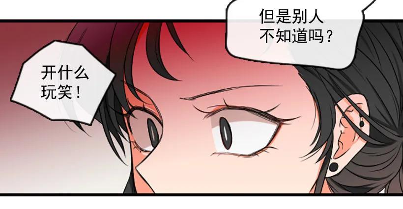 《没有你就好了》低调一点 第9页